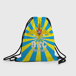 Рюкзак-мешок ВКС России - герб, цвет: 3D-принт