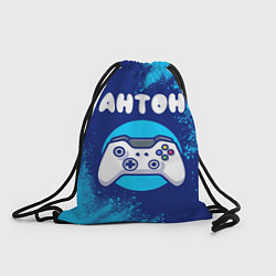 Рюкзак-мешок Антон геймер, цвет: 3D-принт