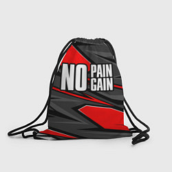 Рюкзак-мешок No pain no gain - красный, цвет: 3D-принт