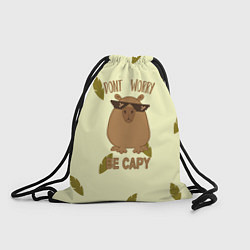 Рюкзак-мешок Будь как капибара, цвет: 3D-принт