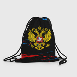 Рюкзак-мешок Герб РФ краски, цвет: 3D-принт