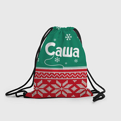 Рюкзак-мешок Саша новогодний, цвет: 3D-принт