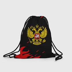 Рюкзак-мешок Герф россия красный огонь, цвет: 3D-принт