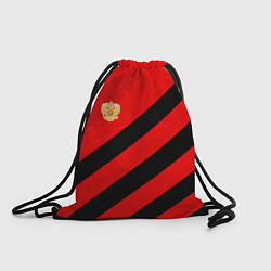 Рюкзак-мешок Герб РФ - красная абстракция, цвет: 3D-принт