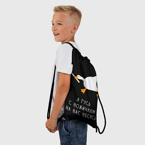 Мешок для обуви Гусь несется на вас / 3D-принт – фото 3