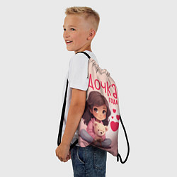 Рюкзак-мешок Любимая дочка года, цвет: 3D-принт — фото 2