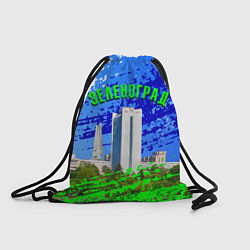 Рюкзак-мешок Зеленоград, цвет: 3D-принт