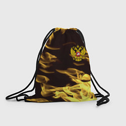 Рюкзак-мешок Имперская Россия желтый огонь, цвет: 3D-принт