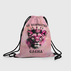 Рюкзак-мешок Её величество Елена - львица, цвет: 3D-принт