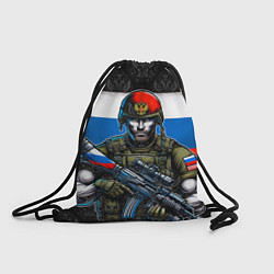 Рюкзак-мешок Русский солдат на фоне флага, цвет: 3D-принт