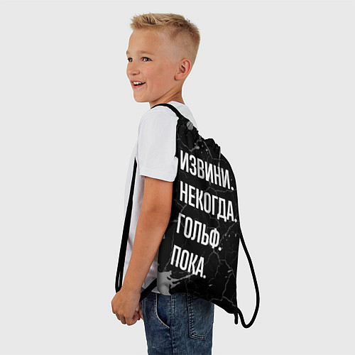 Мешок для обуви Извини некогда гольф, пока / 3D-принт – фото 3