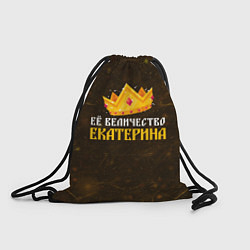 Рюкзак-мешок Корона её величество Екатерина, цвет: 3D-принт
