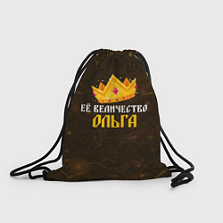 Рюкзак-мешок Корона её величество Ольга, цвет: 3D-принт