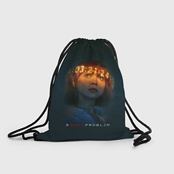 Рюкзак-мешок Задача трёх тел - Салазар, цвет: 3D-принт