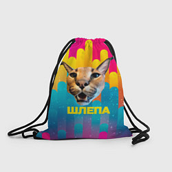 Рюкзак-мешок Голова Шлепы, цвет: 3D-принт