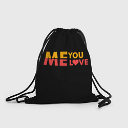 Рюкзак-мешок Me and you - Love, цвет: 3D-принт