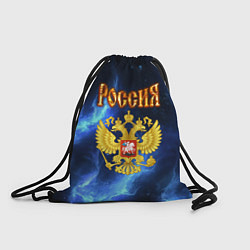 Рюкзак-мешок Герб России - синее пламя, цвет: 3D-принт