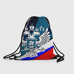 Рюкзак-мешок Герб России и флаг государства, цвет: 3D-принт