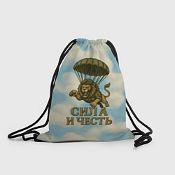 Рюкзак-мешок Сила и честь лев ВДВ, цвет: 3D-принт