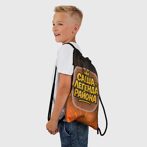 Мешок для обуви Саня - легенда района / 3D-принт – фото 3