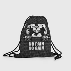 Рюкзак-мешок No pain, no gain, цвет: 3D-принт