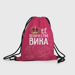 Рюкзак-мешок Её величество Вика, цвет: 3D-принт