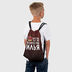 Рюкзак-мешок Его величество Илья, цвет: 3D-принт — фото 2