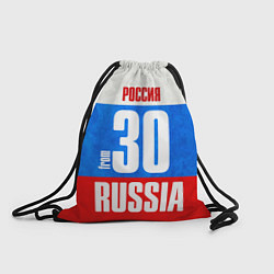 Рюкзак-мешок Russia: from 30, цвет: 3D-принт