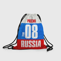 Рюкзак-мешок Russia: from 08, цвет: 3D-принт