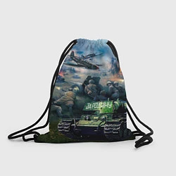 Рюкзак-мешок За родину, цвет: 3D-принт