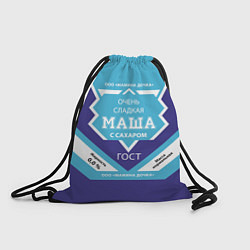 Рюкзак-мешок Сладкая Маша, цвет: 3D-принт
