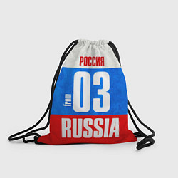 Рюкзак-мешок Russia: from 03, цвет: 3D-принт
