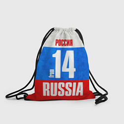 Рюкзак-мешок Russia: from 14, цвет: 3D-принт