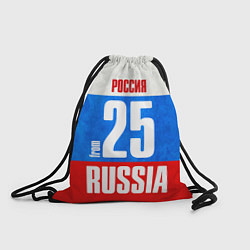 Рюкзак-мешок Russia: from 25, цвет: 3D-принт