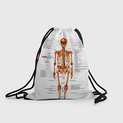 Рюкзак-мешок Шпаргалки, цвет: 3D-принт
