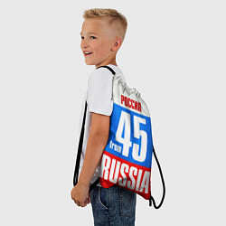 Рюкзак-мешок Russia: from 45, цвет: 3D-принт — фото 2