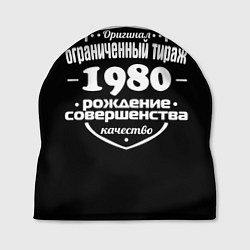 Шапка Рождение совершенства 1980, цвет: 3D-принт