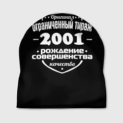 Шапка Рождение совершенства 2001, цвет: 3D-принт