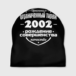 Шапка Рождение совершенства 2002