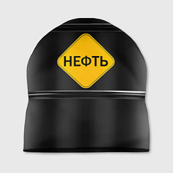 Шапка Нефть