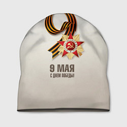 Шапка 9 мая