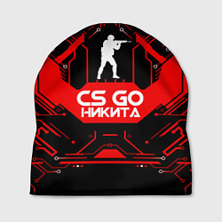 Шапка CS:GO - Никита