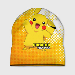 Шапка Pikachu Pika Pika, цвет: 3D-принт