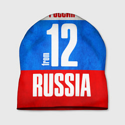 Шапка Russia: from 12, цвет: 3D-принт