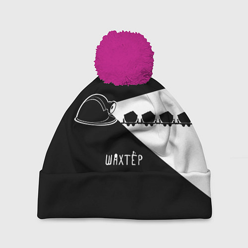 Шапка c помпоном Лучший шахтёр / 3D-Малиновый – фото 1