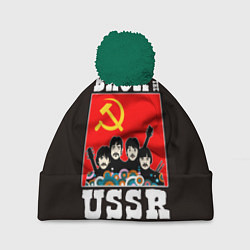 Шапка с помпоном Back In The USSR, цвет: 3D-зеленый