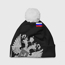 Шапка с помпоном Russia: Black Collection, цвет: 3D-белый