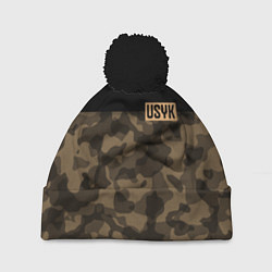 Шапка c помпоном USYK Camo