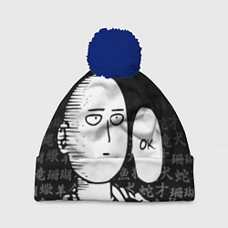Шапка c помпоном ONE-PUNCH MAN