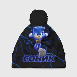 Шапка с помпоном СОНИК, цвет: 3D-черный